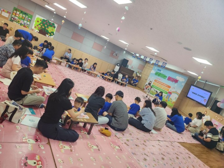 여름성경학교 - 공과