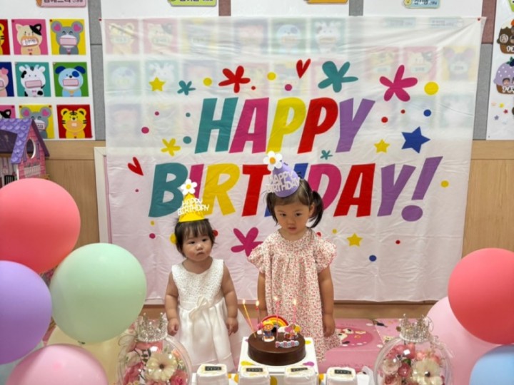 생일잔치