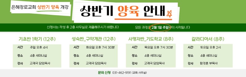 홈페이지 배너  (가로).jpg