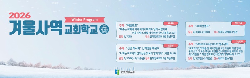 홈페이지 배너  (가로) (1).jpg