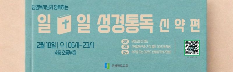 홈페이지 배너  (가로) (4).jpg