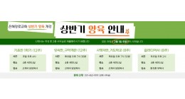 홈페이지 배너  (가로).jpg