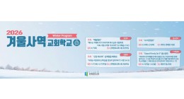 홈페이지 배너  (가로) (1).jpg