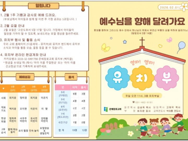 2026년 2월 1일