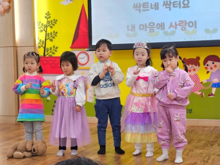 2026.02.08 유치부 모습