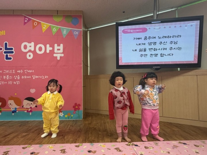 2026년 2월 22일 주일풍경(2)
