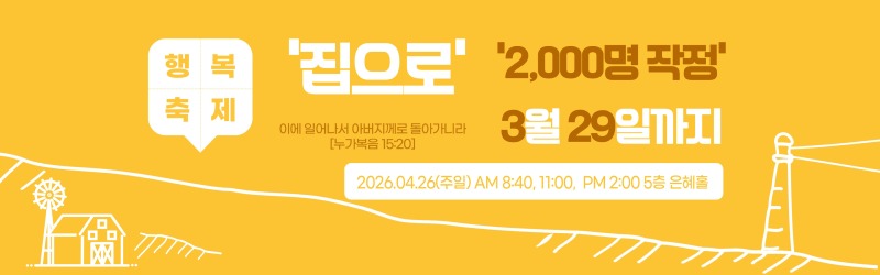 홈페이지 배너  (가로).jpg