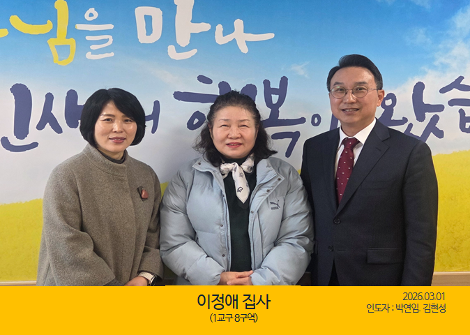 KakaoTalk_20260309_140031054.png
