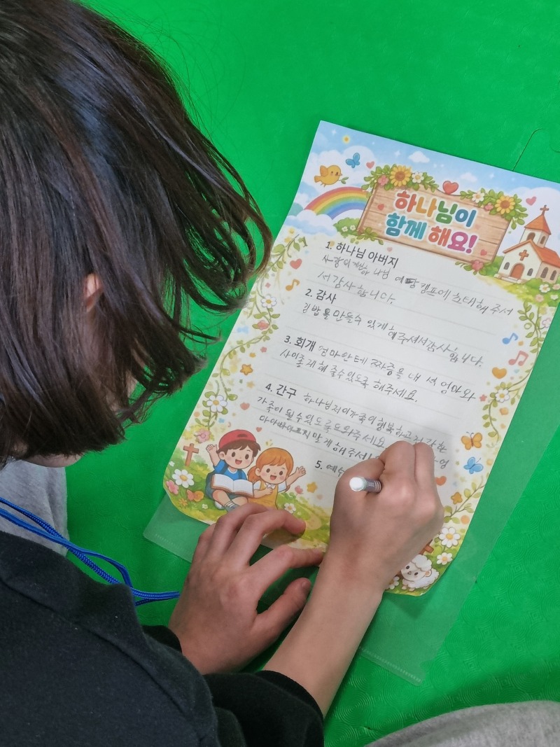 KakaoTalk_Photo_2026-03-15-14-50-43 002.jpeg