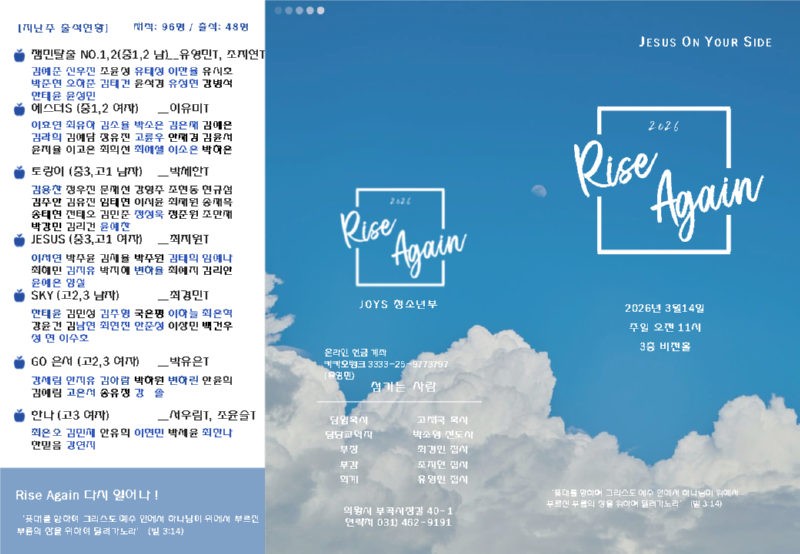 KakaoTalk_20260314_194722454_01.png