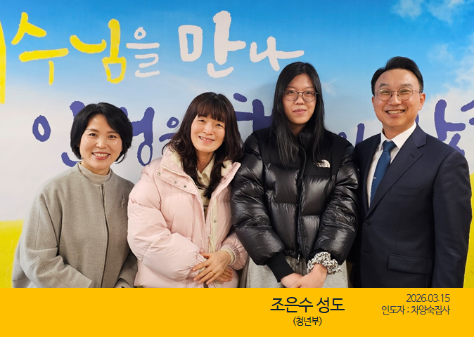 KakaoTalk_20260318_130914141.png