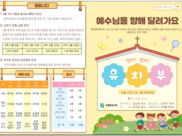 2026년 3월 1일