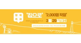 홈페이지 배너  (가로).jpg