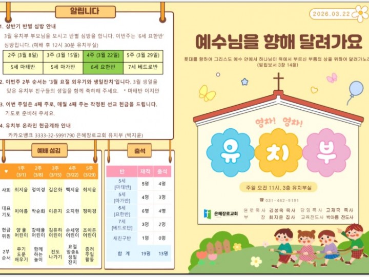 2026년 3월 22일
