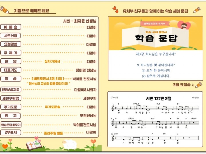 2026년 3월 29일
