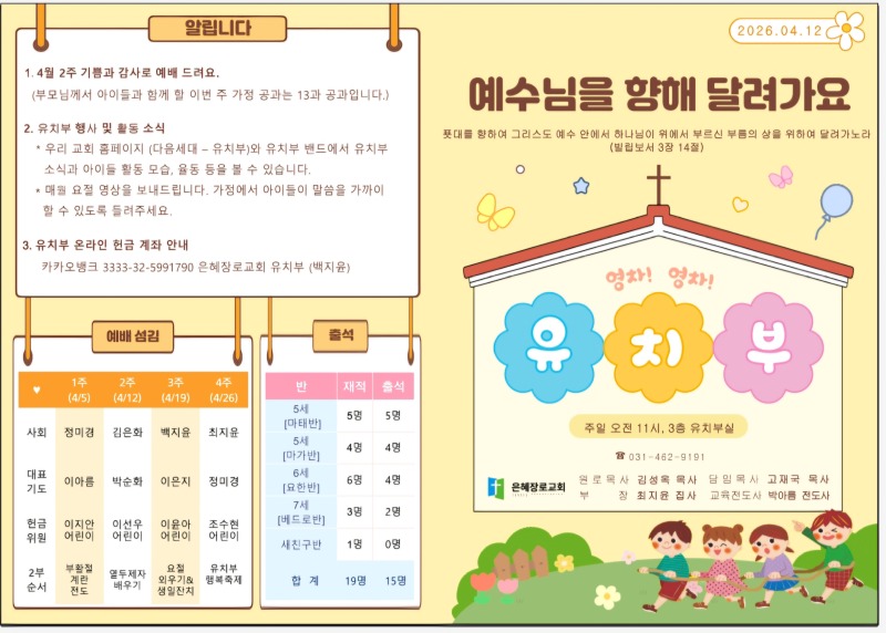 KakaoTalk_20260411_211813402.jpg