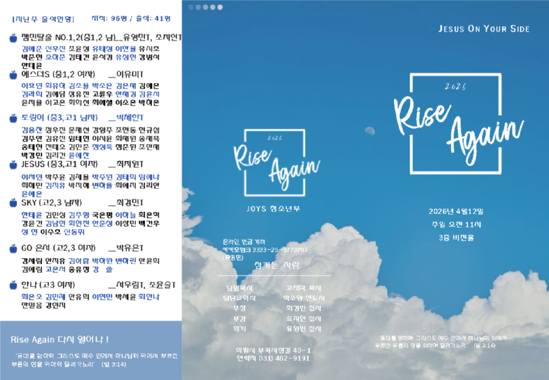 주보1.png