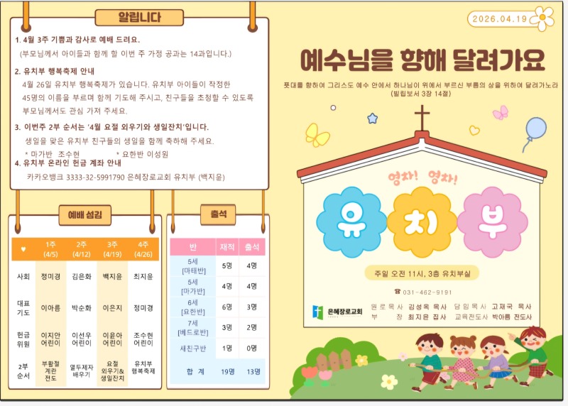 KakaoTalk_20260418_204451560.jpg