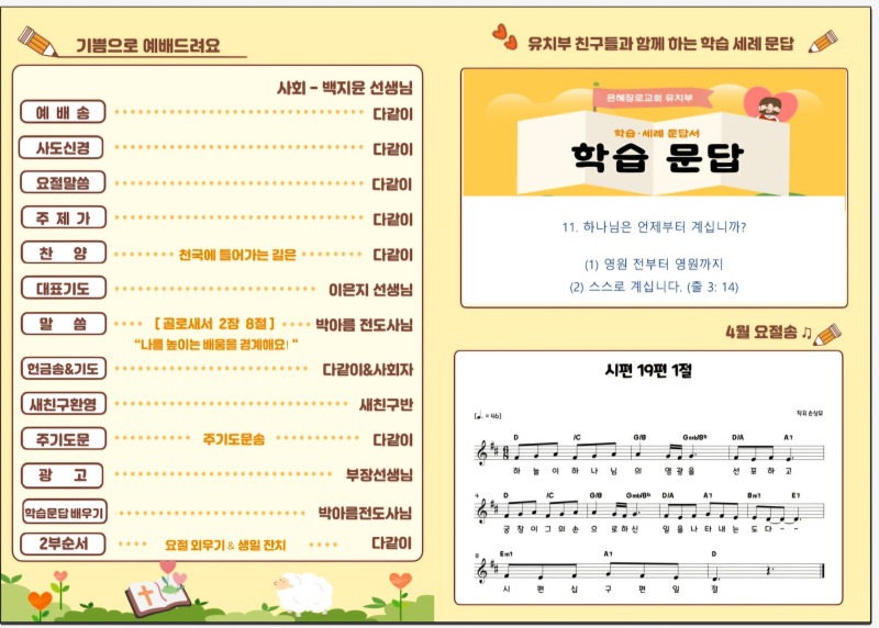 KakaoTalk_20260418_204451560_01.jpg