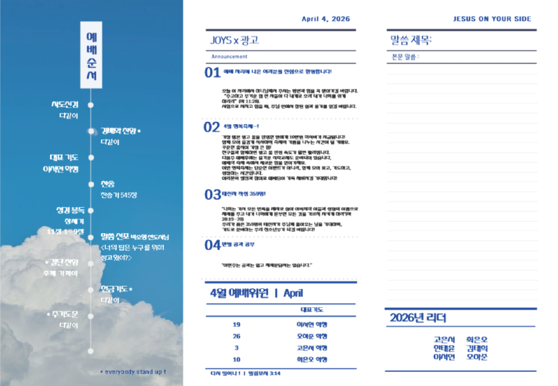 KakaoTalk_20260418_195153693_01.png