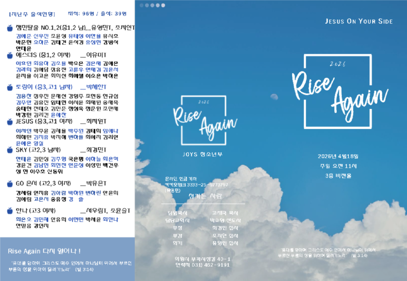 KakaoTalk_20260418_195153693.png