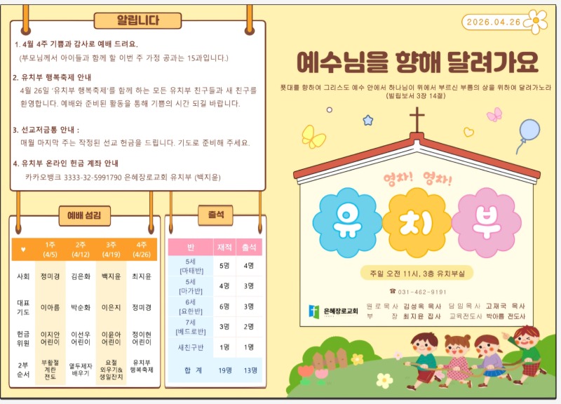 KakaoTalk_20260426_234704978.jpg