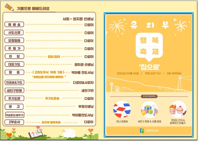 KakaoTalk_20260426_234704978_01.jpg