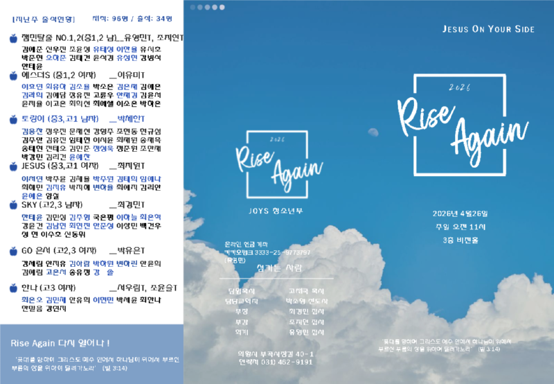 KakaoTalk_20260425_155532550.png