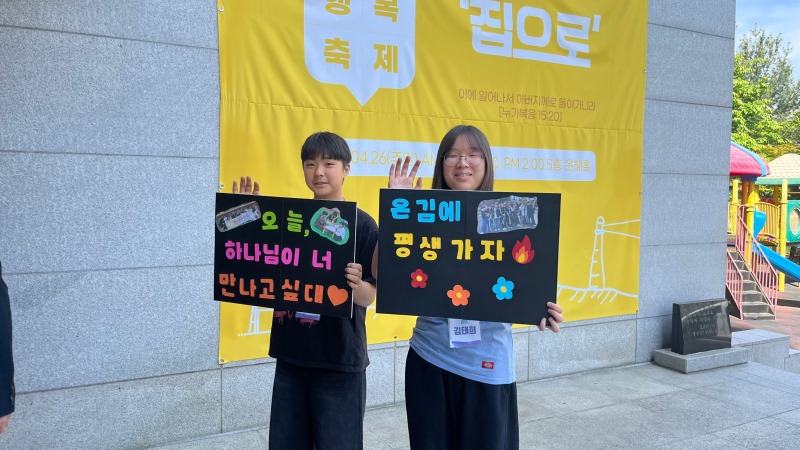 행복축제1.jpg