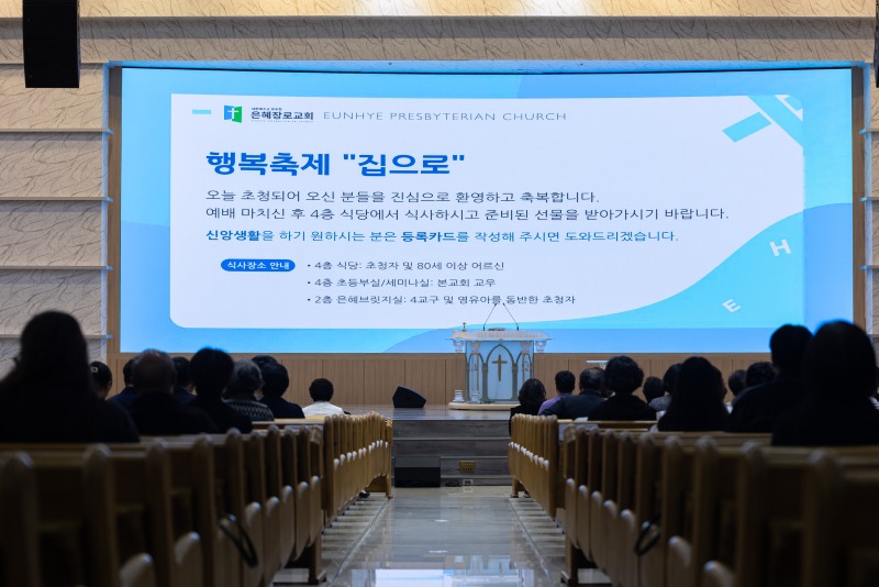 행복축제-33.jpg