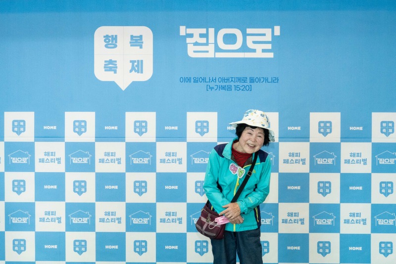 행복축제1-300.jpg