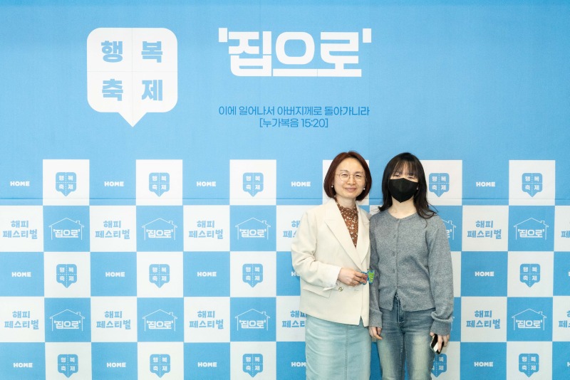 행복축제1-308.jpg
