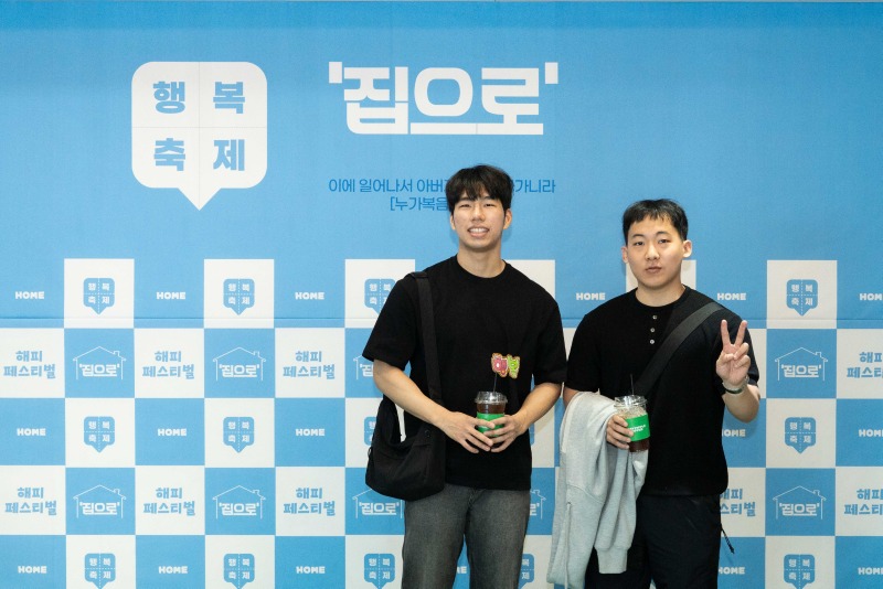 행복축제1-306.jpg