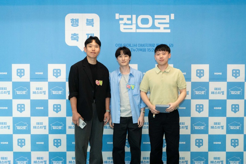 행복축제1-310.jpg