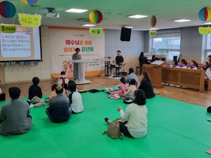 26.04.19 유년부 예배
