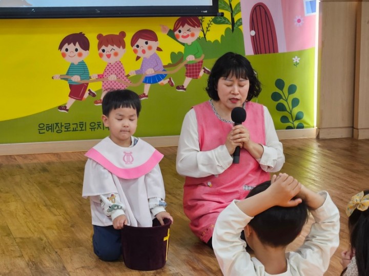 2026.04.26 유치부 행복축제