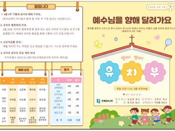 2026년 4월 26일