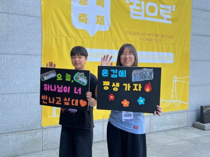 2026 봄 행복축제