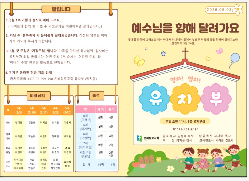 KakaoTalk_20260502_141610866.jpg