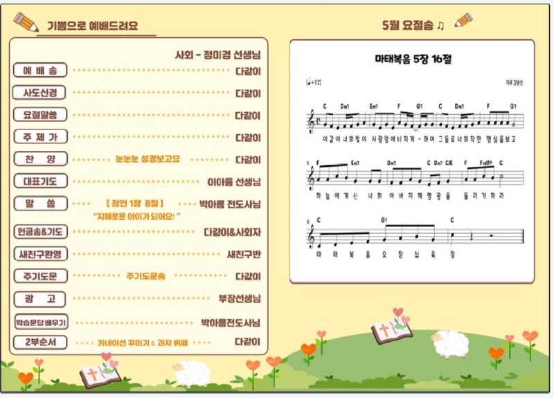 KakaoTalk_20260502_141610866_01.jpg