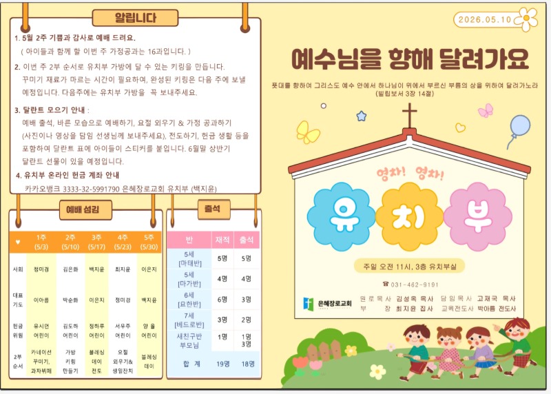KakaoTalk_20260509_003849033.jpg