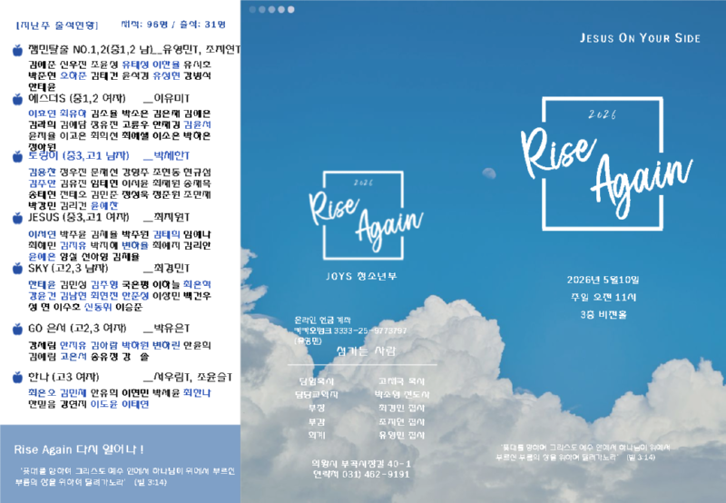 KakaoTalk_20260510_002129135.png