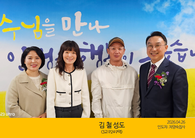KakaoTalk_20260512_145212555.png