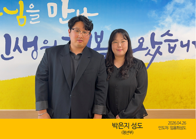 KakaoTalk_20260512_145421051.png