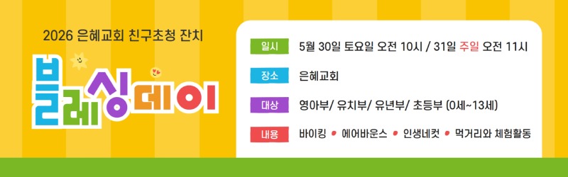 KakaoTalk_Photo_2026-05-14-13-54-03 001.jpeg
