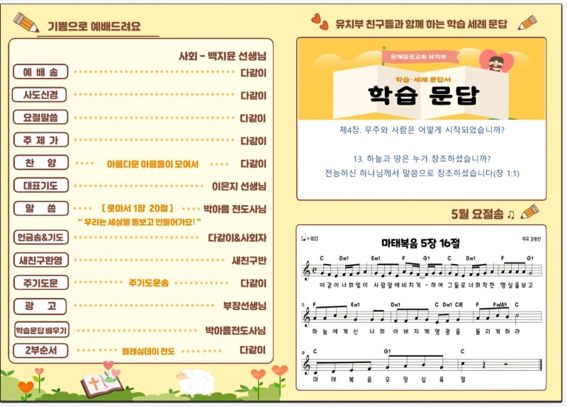 KakaoTalk_20260516_094213893_01.jpg