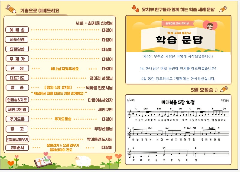 KakaoTalk_20260524_210629932_01.jpg