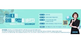 홈페이지 배너  (가로) 복사본.jpg