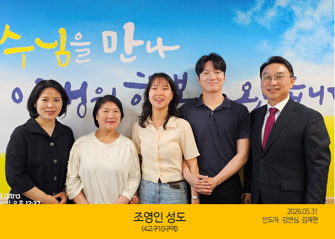 KakaoTalk_20260602_191429357.png