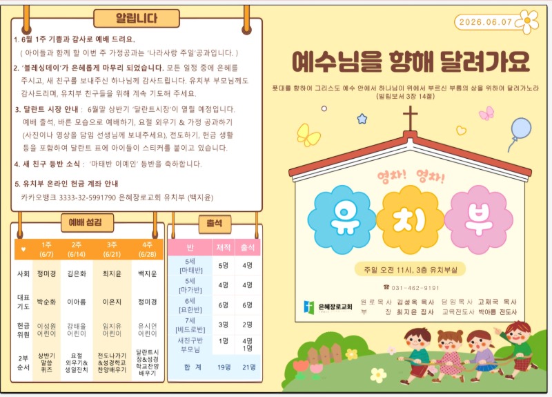KakaoTalk_20260607_214150027.jpg